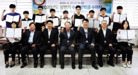 통영수협, "우수한 수산 인재로 성장하길"