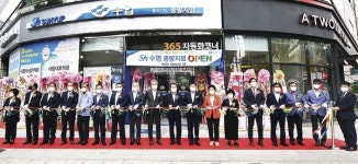 통영수협, 수도권 상호금융으로 조합 성장 기대