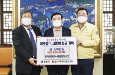 멸치권현망상조 | 멸치권현망수협, '살고 싶은 통영 행복펀드'에 500만원 쾌척