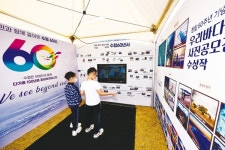 "우리 수산물 사랑해요" 수산대축제 대성황
