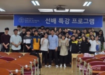 시너지대표강사 김언정 | '마인드 디자이너' 이요한 강사가 말하는 성공과 행복의 한 끗 차이는 바로 마인드!