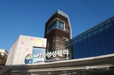 아이와 가볼만한 곳, 서울상상나라 '자연놀이-별별 동물 퍼즐' 전시, 주말 체험교육 진행
