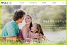 마르시스, 코딩교육 사업 부문에 전문성과 역량을 강화하기 위한 '마르시스에듀' 출범