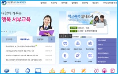 부산서부교육지원청, '내일을 여는 진로캠프'…3D프린터·앱개발자·로봇 전문가 등 참여 특강 진행