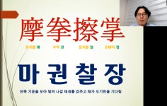 양내윤 교수가 진행하는 유쾌한 달관 수업 무료 특강 열려