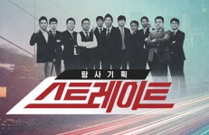 주식회사 모든에프웅진플레이도시지점 | 'MBC 탐사기획 스트레이트' 끝나지 않은 론스타와 모피아의 망령