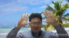 한국시민안전교육진흥원경상지부 | 한국강사교육진흥원, 안전교육 강사 자격과정 성료