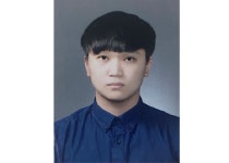 한국커리어경상대학교사무소 | 경상국립대학교 이상현 학생, 한국산림공학회 우수논문상 수상