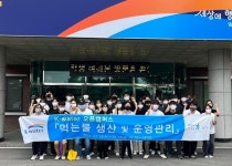 케이워터기술충남중부권사업소 | 충남대학교, DSC 지역혁신플랫폼-한국수자원공사와 오픈캠퍼스 성료