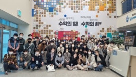 경북교육연수원구내자판기 | 경북교육청연수원, 2022 지방공무원 신규임용예정자 기본교육 실시