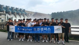 케이워터기술충남중부권사업소 | 충남대학교 DSC 지역혁신플랫폼, 한국수자원공사와 '오픈캠퍼스' 성료