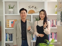 '한국강사신문 대표가 만난 강사' 에이치와이 자신감 컨설팅 정희영 대표 인터뷰