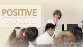 스트렝스가든, "교육도 초개인화 시대, 강점 교육의 새 지평 연다!"