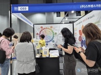 스트렝스가든, '2026 일잘러 페스타' 첫날 성황리 마무리...이틀간 '스트렝스5' 열기 이어간다.