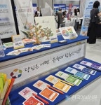 스트렝스가든, '2026 일잘러 페스타' 첫날 성황리 마무리...이틀간 '스트렝스5' 열기 이어간다.