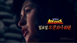신비한 백토 휠링하우스 | '신비한TV 서프라이즈' 라로리하우스 정체, 폴딩라이트, 열차탈선 멀쩡했던 강철사나이