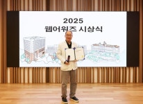롯데웰푸드(주) 보바스병원하남점 | 하남 보바스병원, 웹어워드코리아 '2025 의료부문 최우수상' 수상
