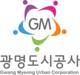 광명도시공사, 광명동굴 주변 개발 민간사업자 공모