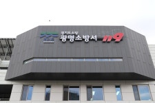 별미지교
