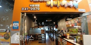 비바허니쿡계룡대점 | 계룡시, 음식점 위생등급 우수업소 1호점 탄생