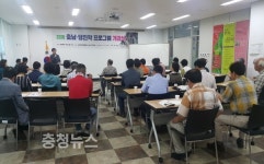 한국맥도날드(유)충남당진DT점 | 당진시, '2018 충남학' 프로그램 스타트!