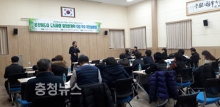 LF온양종합 | 아산시, 온양원도심 살리기 '박차'