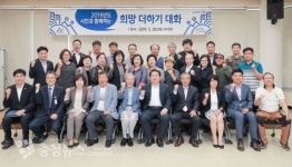 LF온양종합 | 아산시, 온양3동에서 희망 더하다