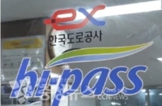 국군복지단대전지원본부공사지구대교수부마트 | 도로공사 대전충남본부, 장애인 하이패스 단말기 120대 무상지원