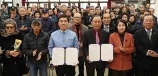 대전 동구, 공원·녹지 시설 47곳 위탁관리 협약