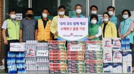 국군복지단대전지원본부공사지구대교수부마트 | 건보공단 대전충청지역본부,수해복구 지원 활동 펼쳐