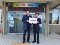 금산 이웃돕기 성금 기탁 '열풍'
