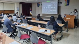 대전 서부교육지원청, 적극행정 자체교육 실시