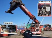 기계연, 항만하역장비 최적화 기술 개발...오염물질 배출 80% 저감
