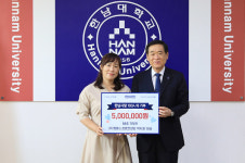엠에스씨브레인컨설팅그룹주 - 강남구 영동대로50길 10 | ㈜엠에스경영컨설팅 박지현대표, 한남대 발전기금 기탁