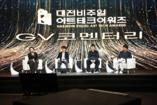 DICIA, '2022 대전 비주얼아트테크 어워즈 성료'