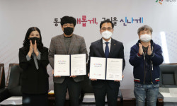 대전 동구-신흥SK뷰 입주자대표회의, 국공립어린이집 설치 업무 협약