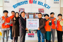 한국지역난방공사 세종지사, 취약계층 난방유 200만원 기부