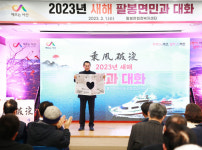 이완섭 서산시장, 팔봉면 찾아 새해 시민과의 대화