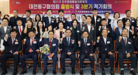 알파벳뉴트리션전국대패대전 | 대전 동구, 제21기 민주평화통일자문회의 동구협의회 공식 출범