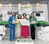 소제향 최세령 대표, 초록우산 세종본부에 후원금 2백만원 전달
