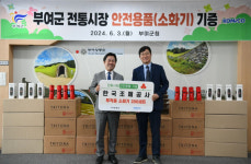 삼주외식산업(주)제지본부 | 성창훈 사장, 조폐공사 제지본부 안전의식 강화나서