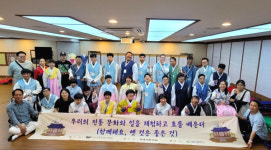 (복)성세시온의집 | 성세시온의 집, 중증 장애인들의 효문화 체험