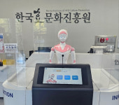 한국효문화진흥원, 안내서비스 로봇 '효진' 도입