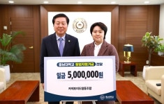 커넥트이도 협동조합, 충남대에 창업지원기금 기부