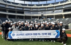배재대학교 대양건설현장식당 | 배재대, 계룡건설 및 베이스볼드림파크서 PBL교육과정 운영