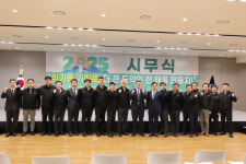 (주)케이알산업 탐앤탐스 | KR산업 시무식... 웅비하는 2025년 다짐