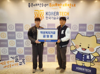 한기대 생협, "도서할인 판매 수익금 학생복지기금"