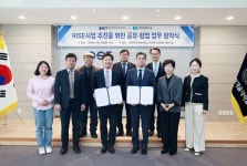 대전세종연구원, 대전과기대와 지역발전 위한 업무협약 체결