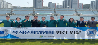 천성동 복지회관 체육시설 | 천안시의회 복지문화위원회, 체육시설 등 현장 점검