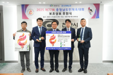 비와이씨천안영업소주 | 천안시, 충남도민체전 열정 '선양린'에 담아